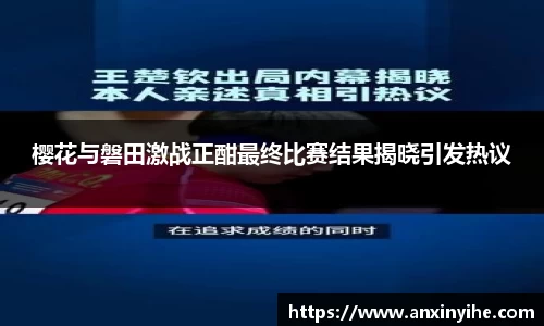 米兰体育MILAN SPORTS