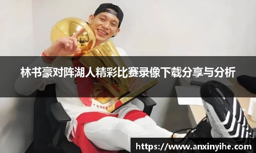 米兰体育官方网站